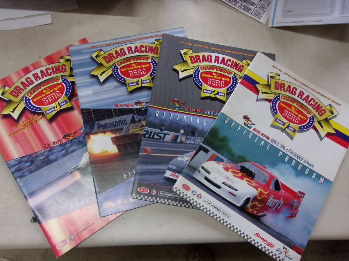 1999年 BERCドラッグレース パンフレット4冊セット拍卖