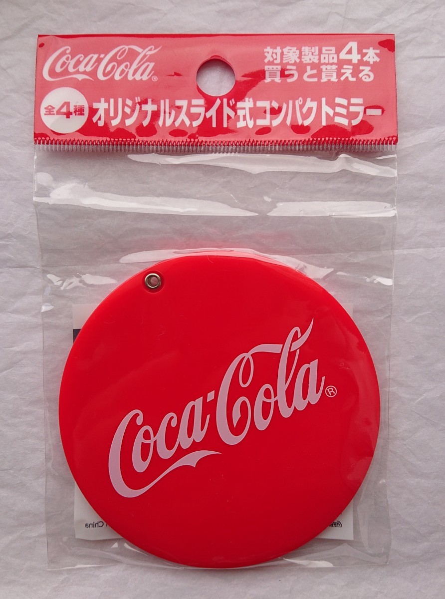 ★非売品 新品 Coca-Cola コカ・コーラ オリジナルスライド式コンパクトミラー 鏡 拍卖