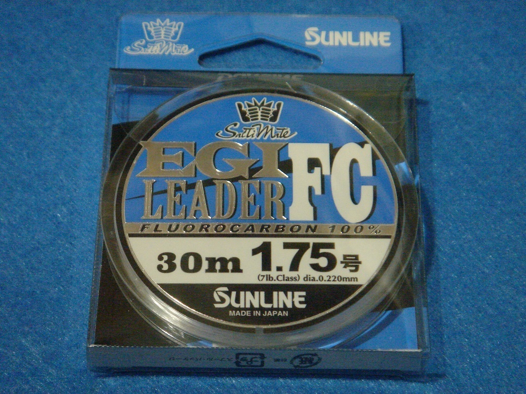 サンライン ソルティメイト エギリーダーFC 1.75号 30m 【ゆうパケットorクリックポストでの発送可】拍卖