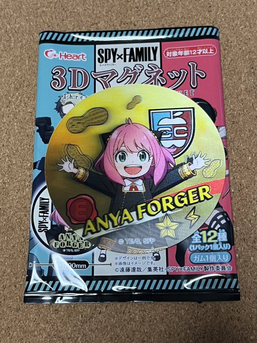 SPY×FAMILY スパイファミリー 3Dマグネット(未使用品) アーニャA拍卖