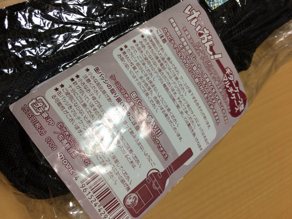 けいおん! ギターケース型マルチケース拍卖