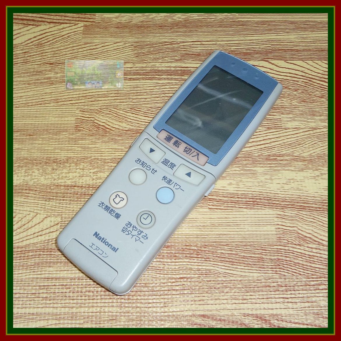 A26 @W ★送料無料★安心の不良返品保証付★即決★スピード発送★ ナショナル★エアコンリモコン★A75C2077拍卖