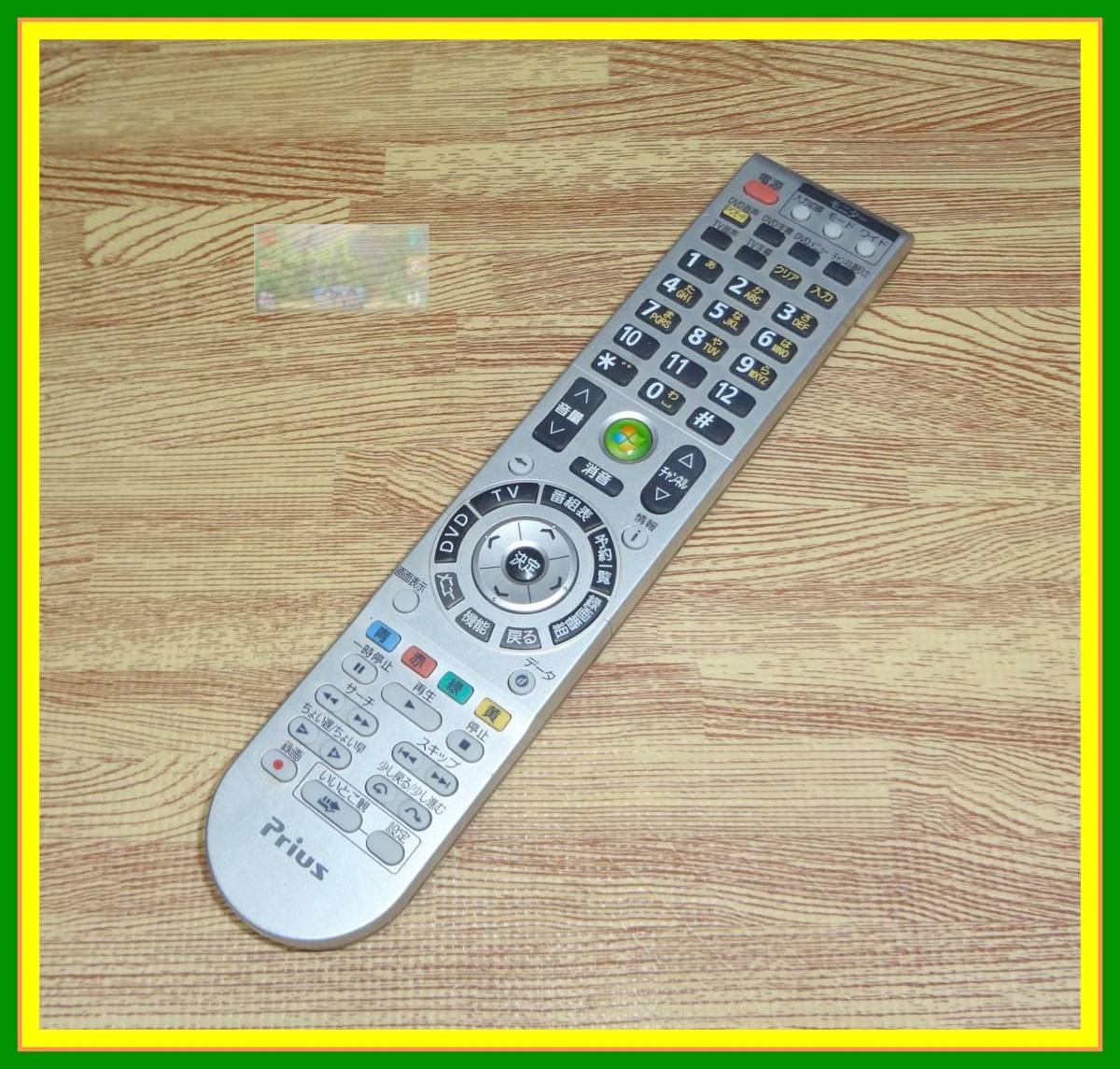Z91 @W ★送料無料★即決★スピード発送★安心の不良返品保証付★ 日立★Prius PCリモコン★PCF-KP3000 @AW37W5U拍卖