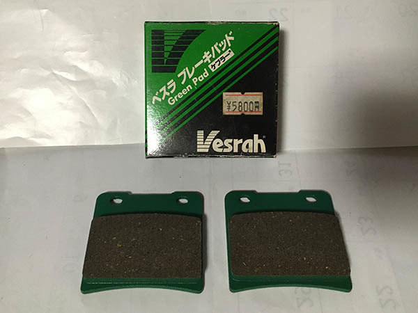 ベスラ VD-331 ブレーキパッド スズキ GSX-R250 GSX400 インパルス カタナ GSX-R400 VS400 VS 750 イントルーダー vesrah拍卖