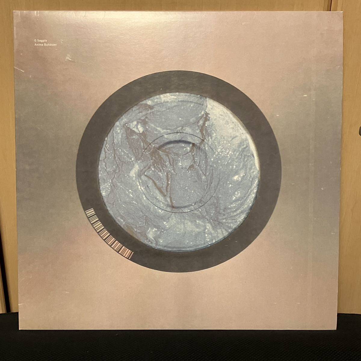 E-Saggila - Anima Bulldozer ( techno minimal bass experimental northern electronics pan breakcore industrial rhythmic noise )拍卖