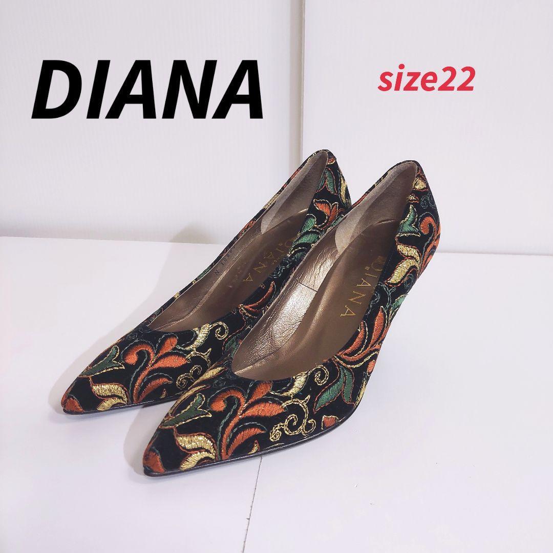 DIANA ベロア・刺繍デザイン・パンプス・黒マルチカラー 表記サイズ22 82002拍卖