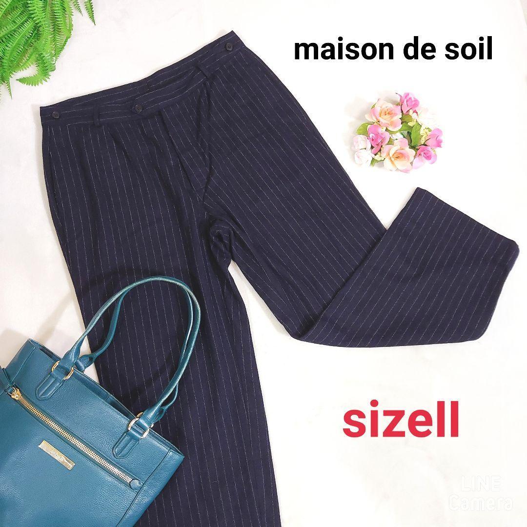maison de soil ウール素材 ストライプ柄 ワイドパンツ 表記サイズ2 ダークネイビー&白 ややハイウエスト裏地なし 79893拍卖