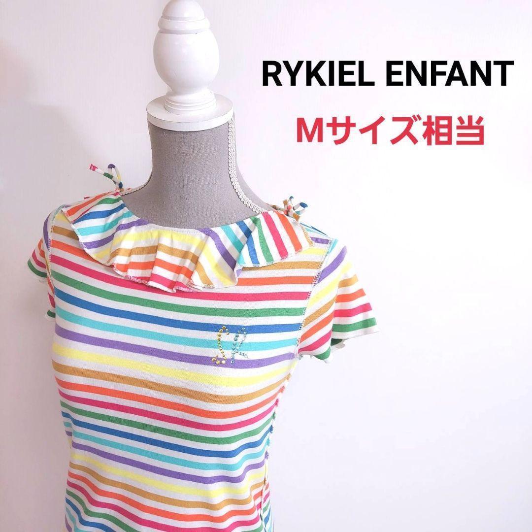 SONIA RYKIEL 襟フリル&リボン・七色マルチボーダーTシャツ 表記サイズ14Y・SMサイズ相当 66382拍卖