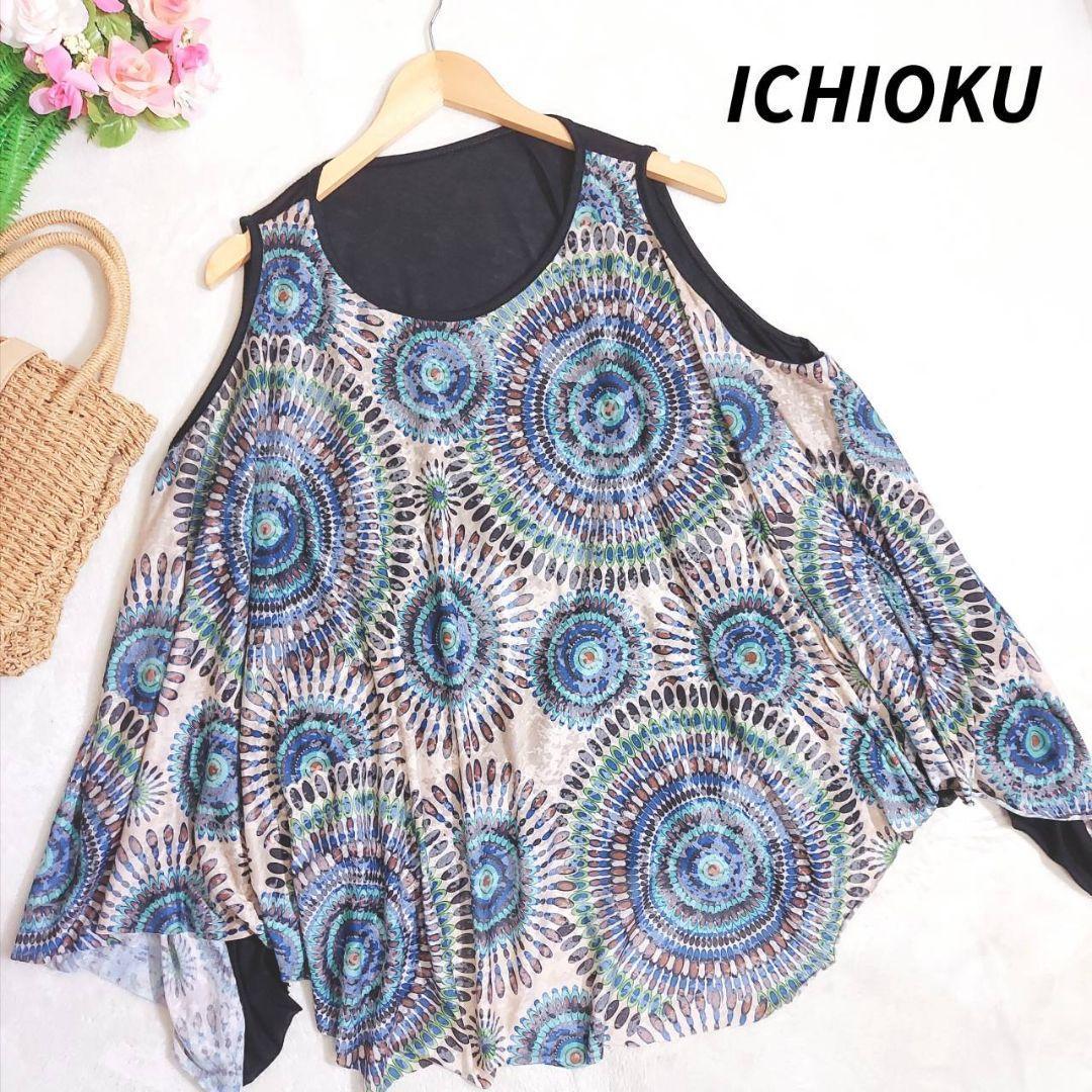 イチオク ICHIOKU アート・フォークロア総柄 ゆったりデザイン・ノースリーブ ヒッピー ヨガ マルチカラー66519拍卖