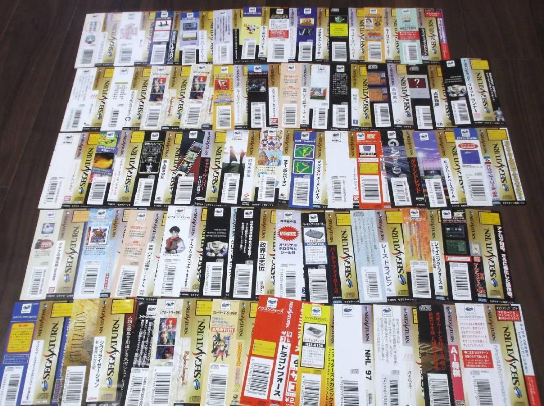 SS セガサターン 帯のみ 106枚セット 帯のみ 送料無料、匿名配達 拍卖