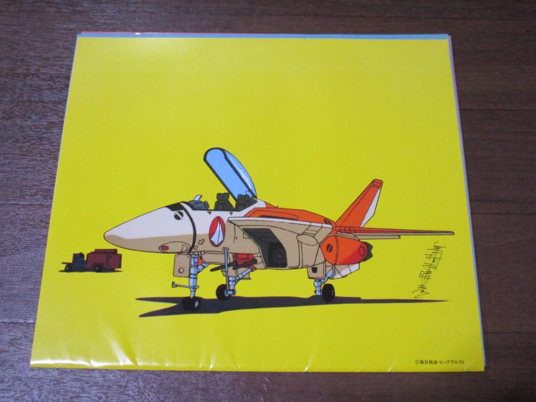 セル画 超時空要塞マクロス 色指定見本 セル画5枚セット カラー台紙5枚 彩色見本紙付き MACROSS セル原画彩色セット拍卖