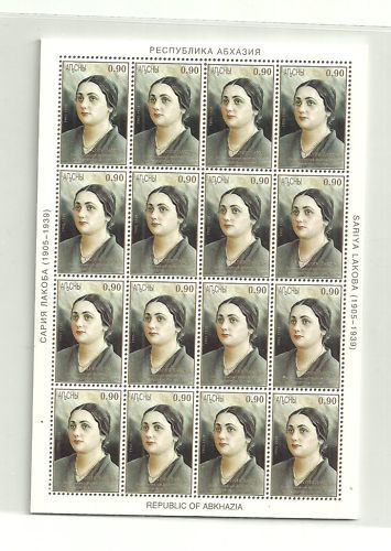 アブハジア切手『女傑』16枚シート拍卖