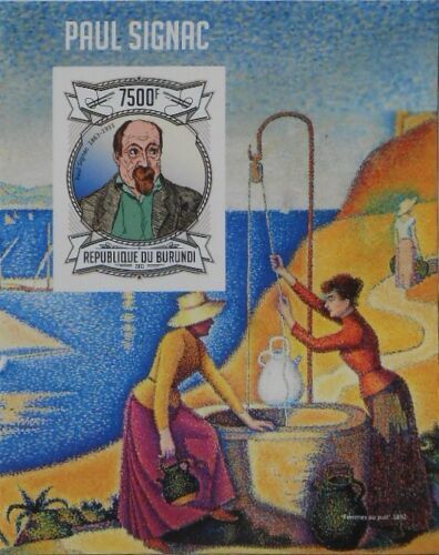 ブルンジ切手『ポール・シニャック生誕150周年』無目打 2013拍卖