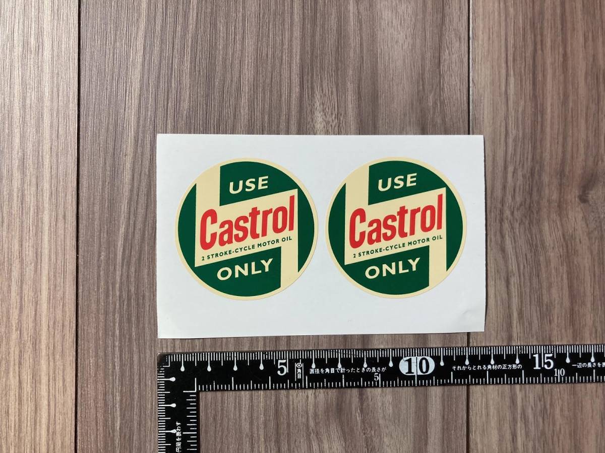 ★送料無料★CASTROL カストロール ステッカー デカール セット拍卖
