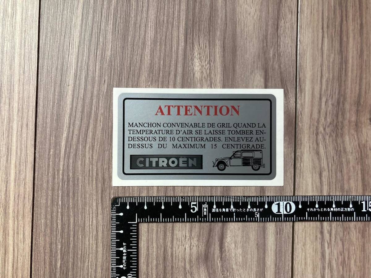 ★送料無料★CITROEN シトロエン ステッカー デカール シルバー拍卖