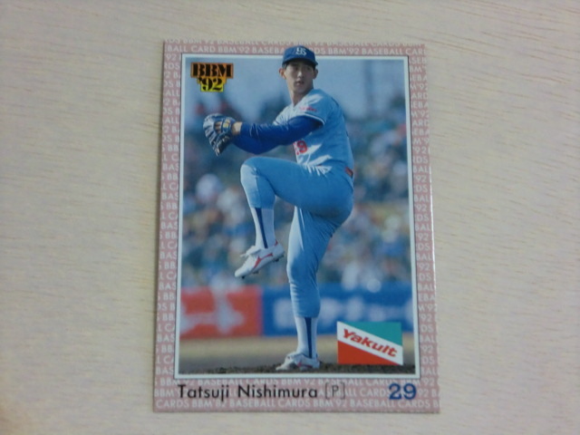 BBM 1992 No.134 西村龍次拍卖