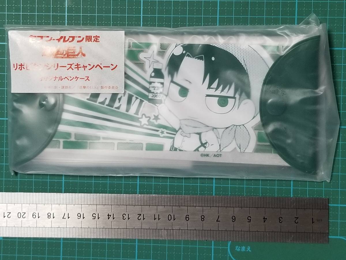 非売品 セブンイレブン 限定 リポビタン 進撃の巨人 オリジナル ペンケース リヴァイ 新品 Novelty 7-11 attack on titan LEVI pencil case拍卖