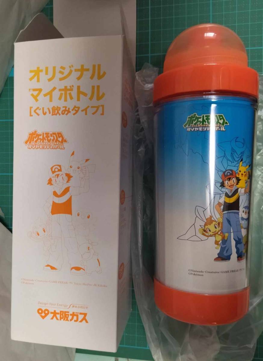 非売品 大阪ガス ポケットモンスター オリジナル マイ ボトル 水筒 ポケモン OSAKA GAS Pokemon my water bottle拍卖