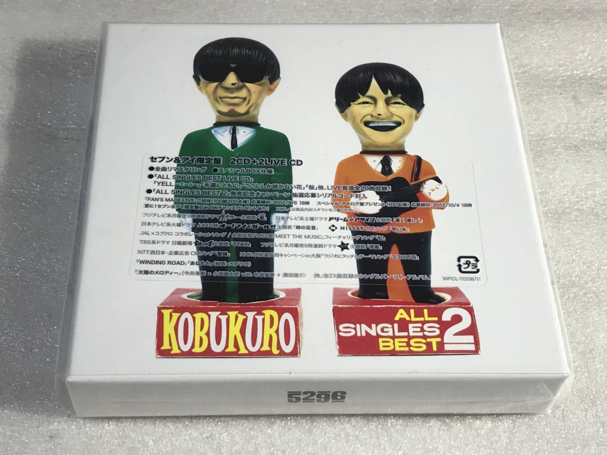 ●CD新品● 4枚組BOX コブクロ ALL SINGLES BEST 2管理レ箱678拍卖