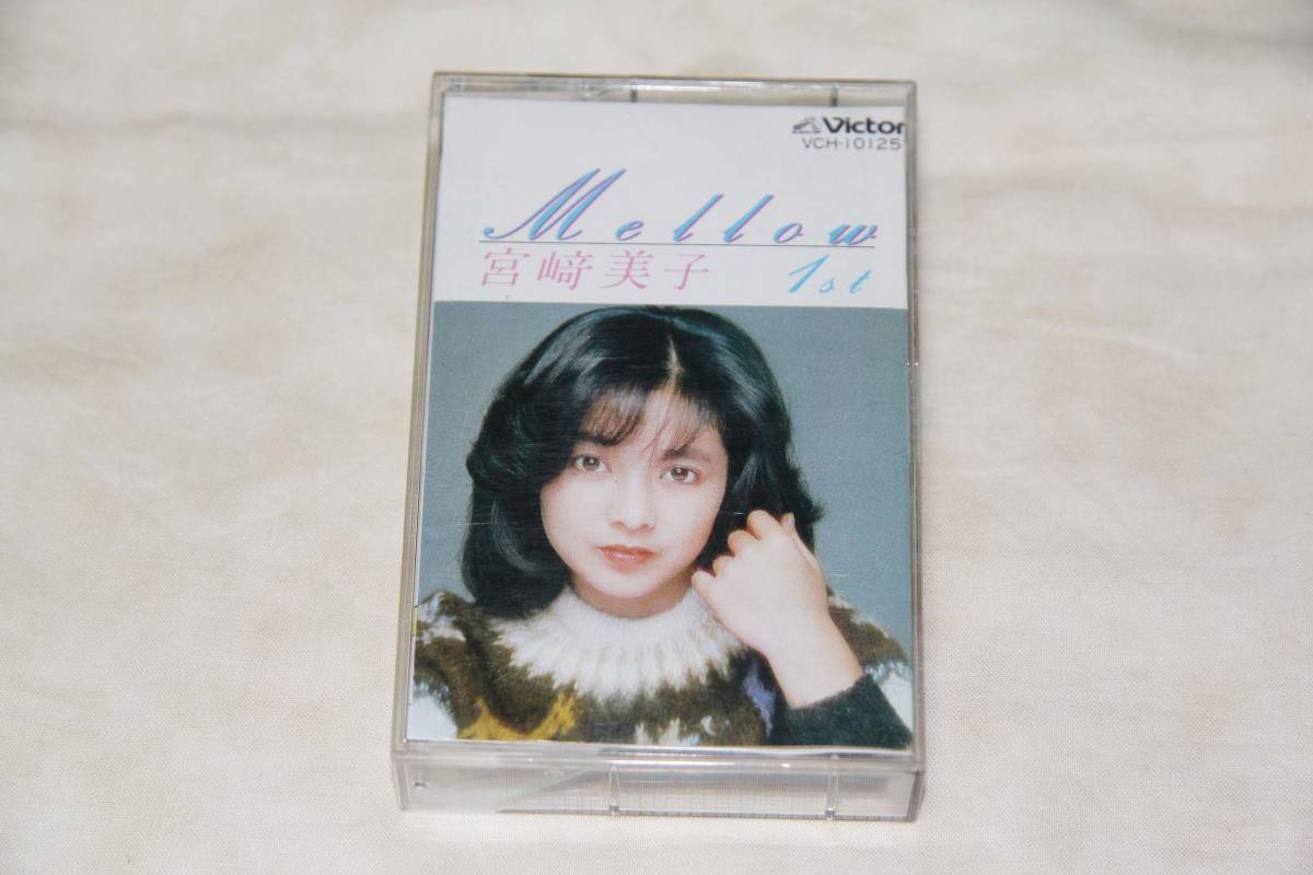● 送料無料! ● 宮崎美子 ファースト 1st メロウ Mellow 【 カセットテープ/ミュージックテープ 】拍卖