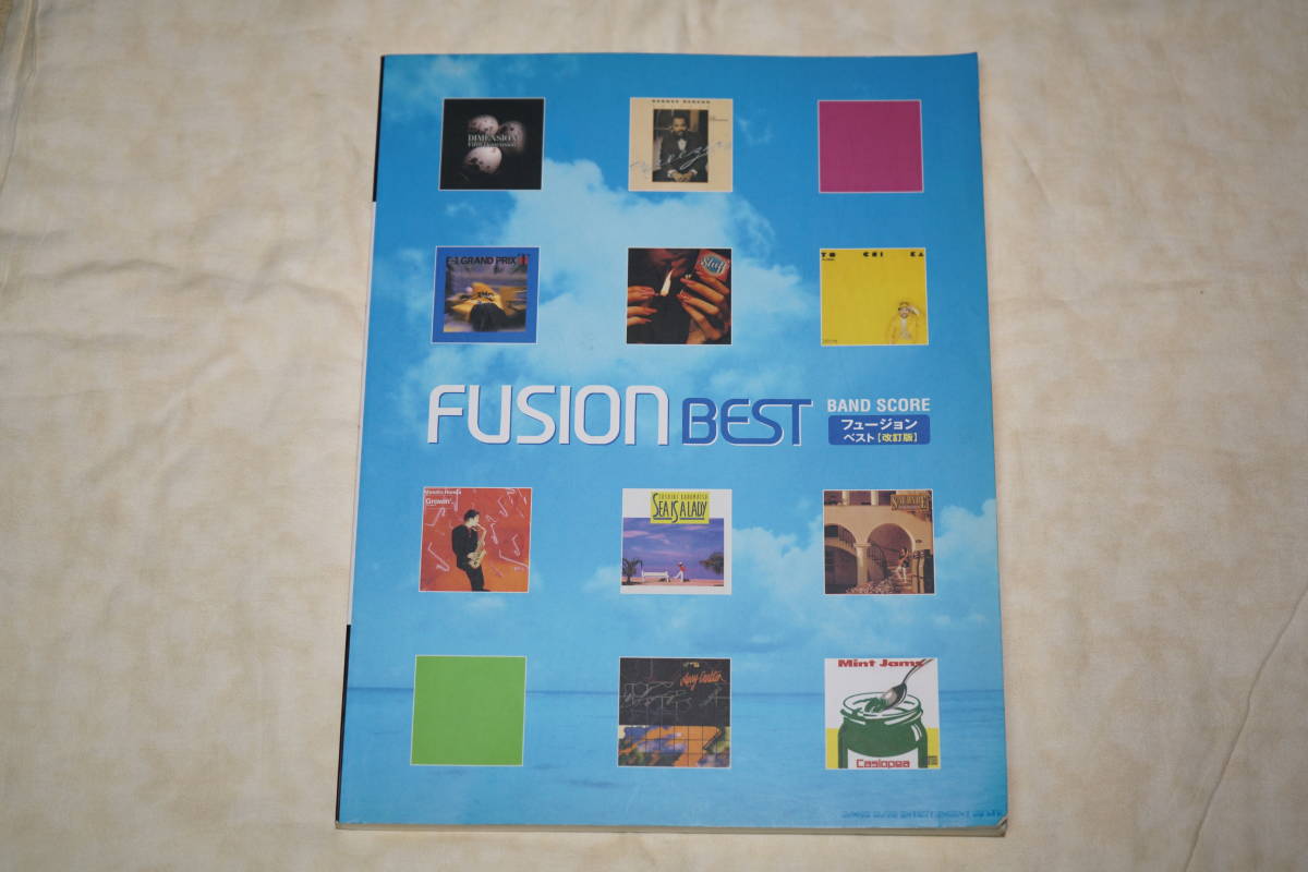 ● フュージョンベスト 改訂版 ● ラリーカールトン / DIMENSION / ジョージベンソン / 高中正義 /本田雅人 他 【 バンドスコア 】拍卖
