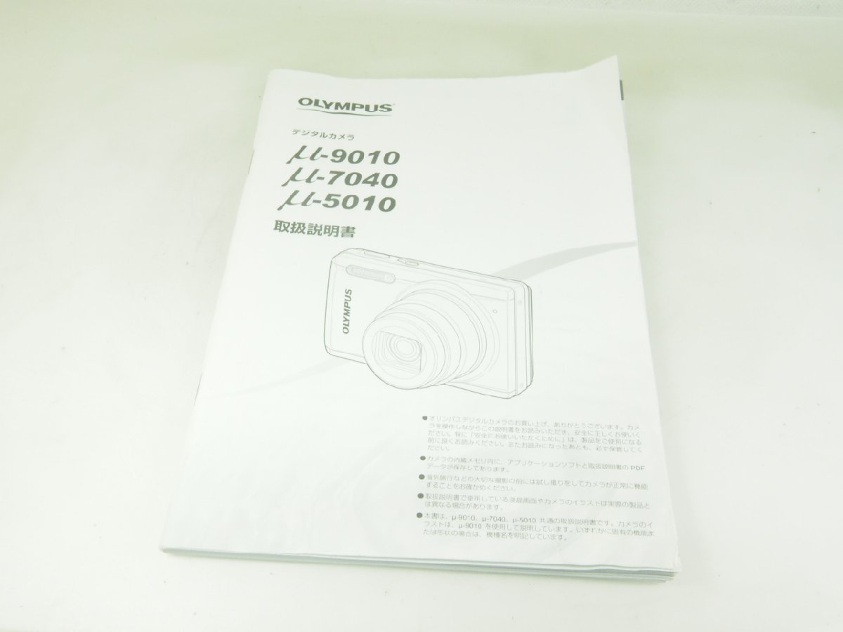 M160☆☆中古説明書★オリジナル★オリンパス μ-9010/μ-7040/μ-5010拍卖