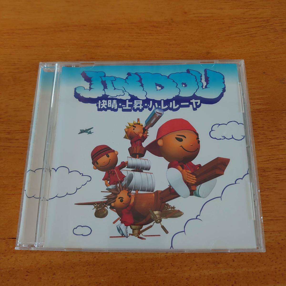 JINDOU / 快晴・上昇・ハレルーヤ 【CD】拍卖