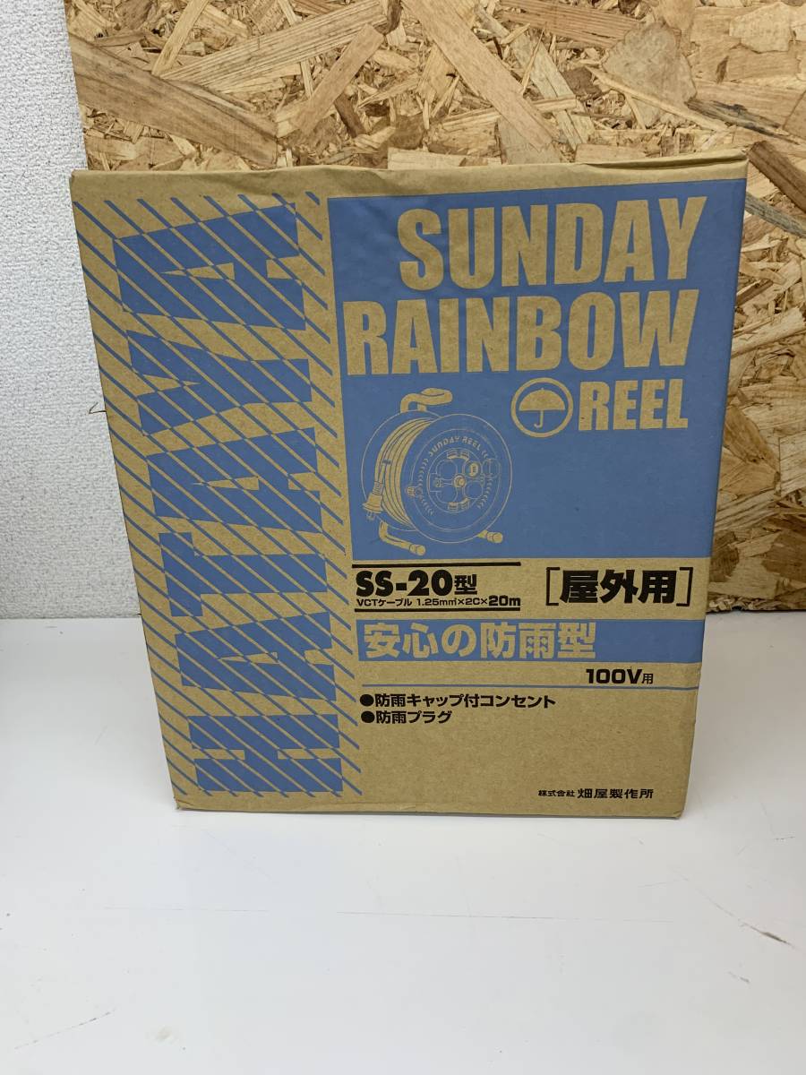 未使用品 コードリール SS-20型 HATAYA ※2400010231889拍卖