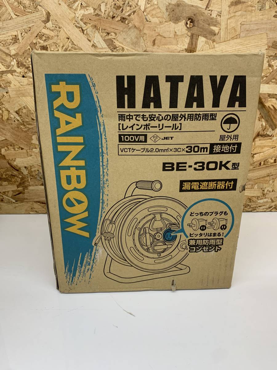 未使用品 レインボーコードリール BE-30K型 HATAYA ※2400010231919拍卖