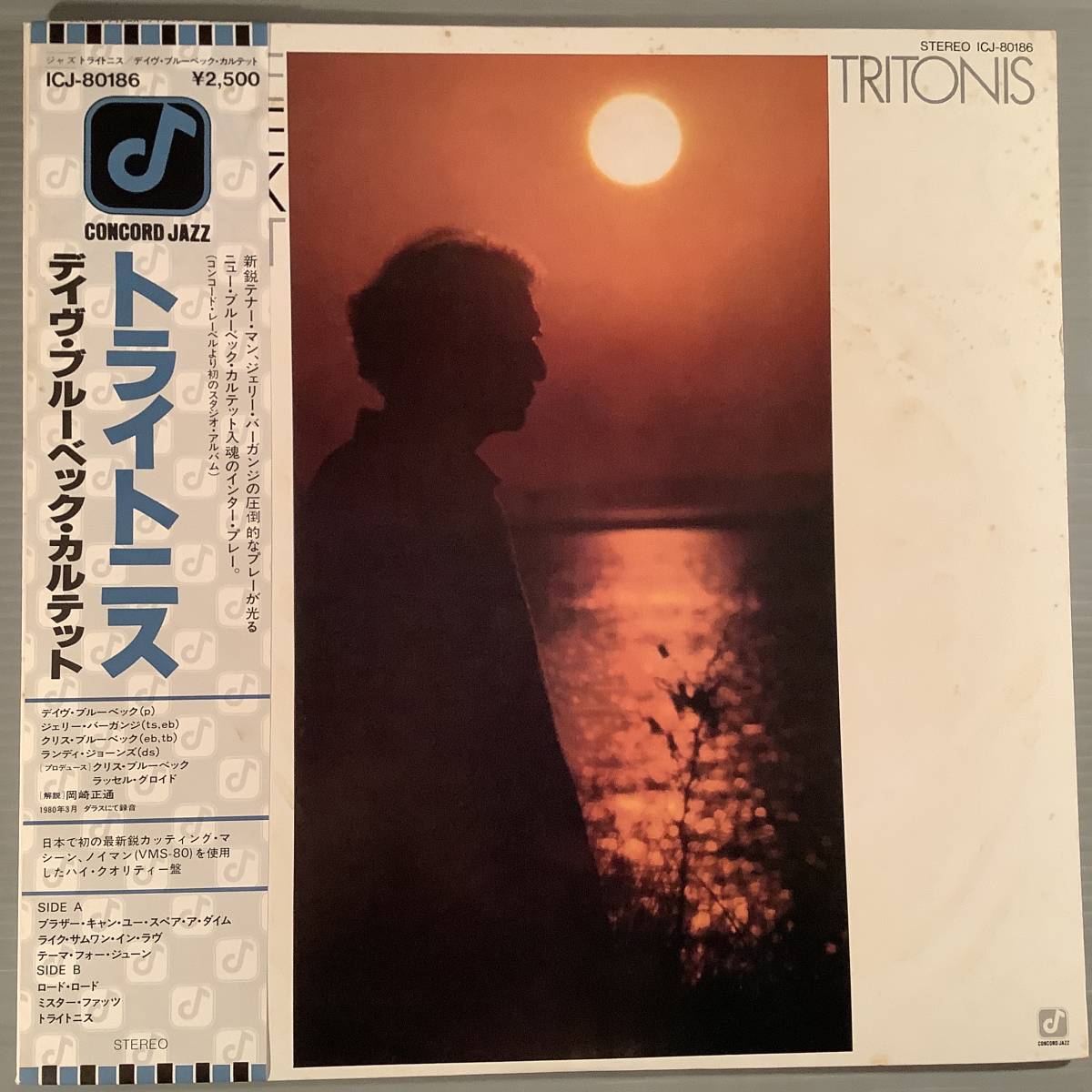 LP(日本盤)●デイヴ・ブルーベック・カルテット/トライトニス●帯付良好品!拍卖