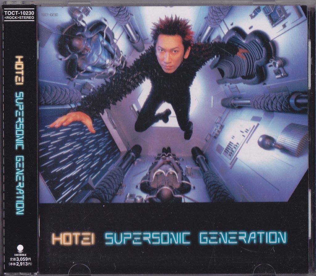 布袋寅泰 / SUPERSONIC GENERATION /中古CD!!67014/C拍卖