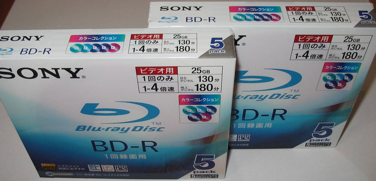 SONY 日本製  BD-R 25GB 1~4倍速 ★ カラーコレクション 5枚入 ★ 2パックセット 【5BNR1VBXS4】拍卖