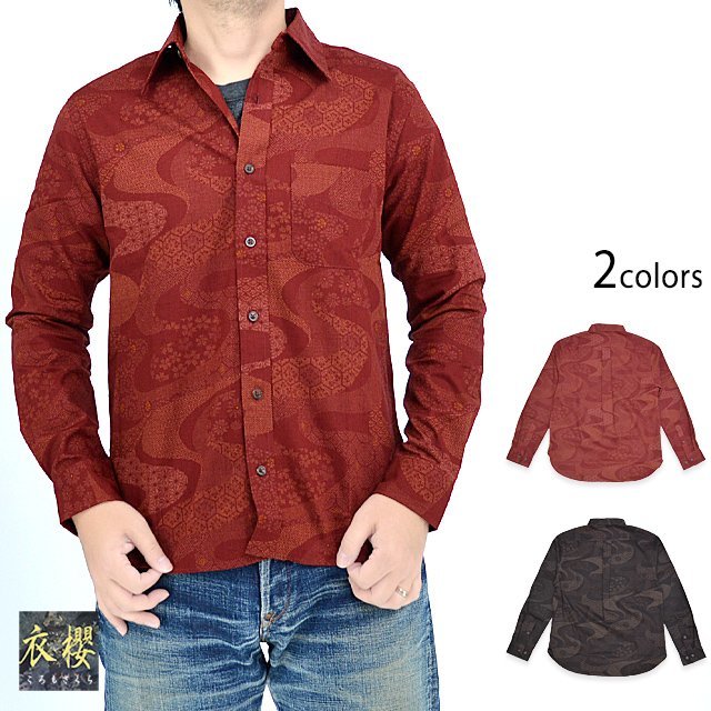 長袖レギュラーカラーシャツ「大島紬調流水」◆衣櫻 ワインXXLサイズ SA-1562 和柄 和風 日本製 国産 総柄拍卖