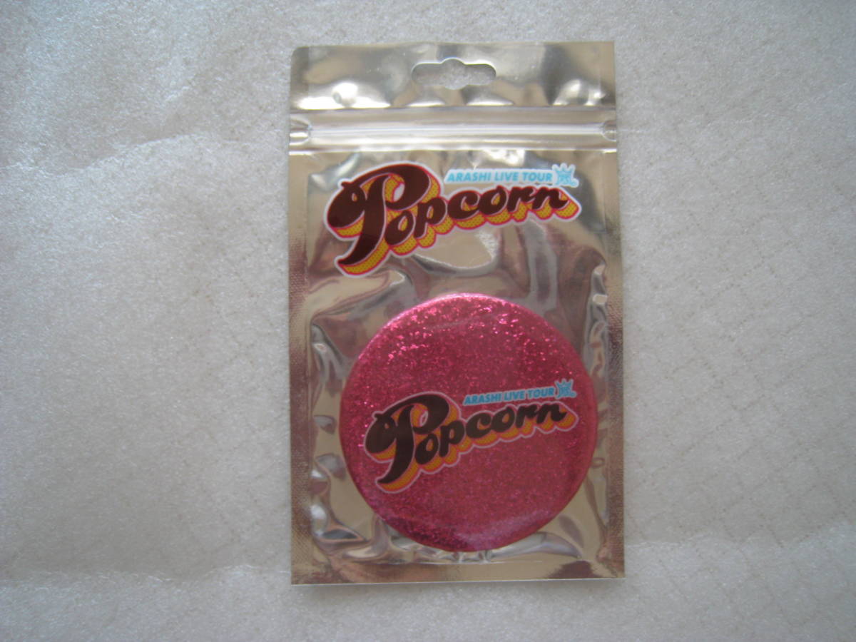【即決・送料無料】☆ 嵐コンサートグッズ  ☆ ハンドミラー(鏡) ☆ Live Tour 2012 Popcorn 拍卖