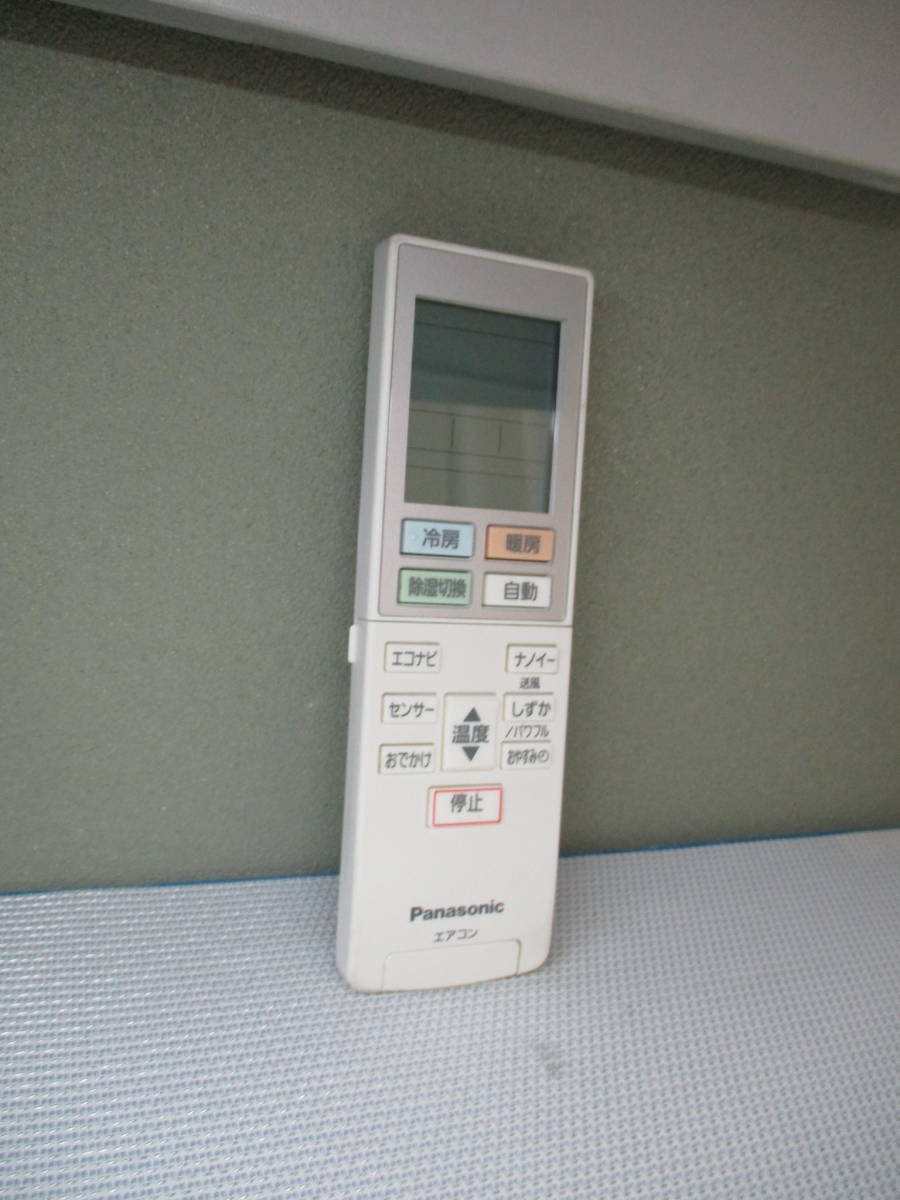 リモコン Panasonic ACXA75C02360拍卖