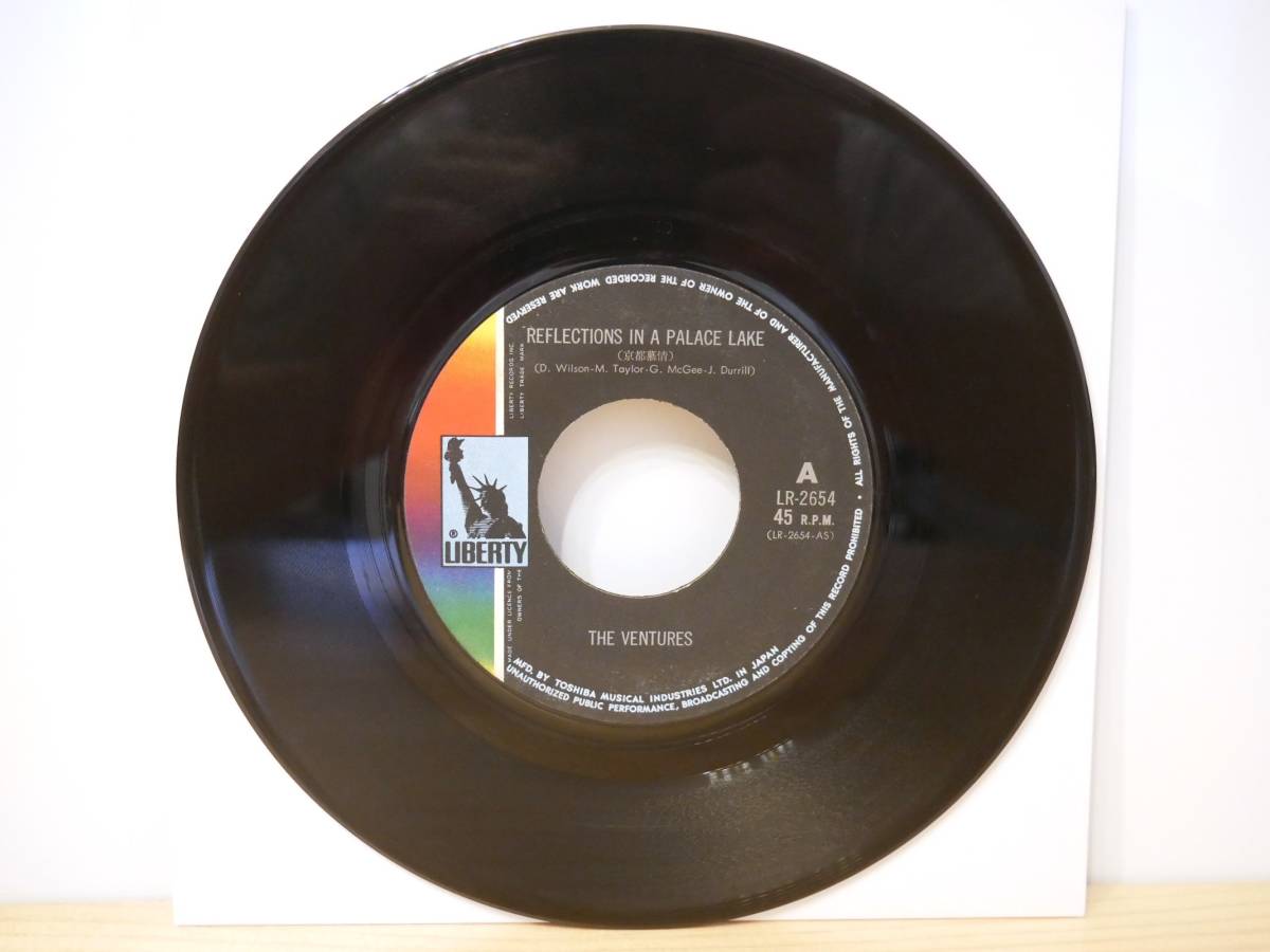 ■EP盤◇THE VENTURES ベンチャーズ☆京都慕情/別れた人と■拍卖