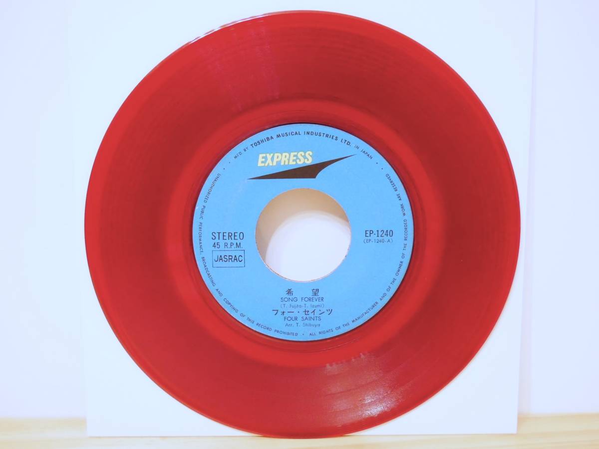 ■EP盤/赤盤◇フォー・セインツ☆希望/小さな日記■拍卖