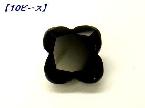 【10個セット】ブラックオニキス 8mm フラワーカット ルース 天然石 パワーストーン ケース入り拍卖