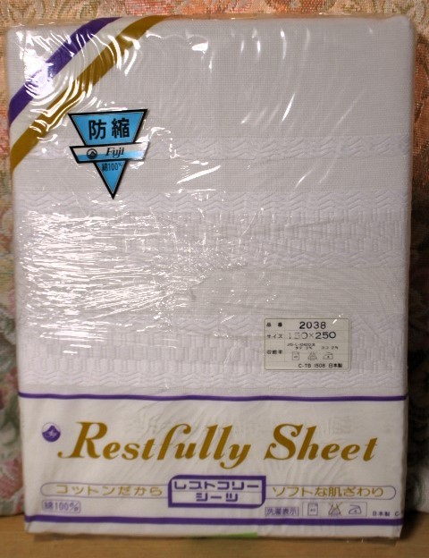▲は-749 シーツ 未使用 日本製 綿100% 保管品 全体:150×250cm ソフトな肌触り ケース入りサイズ:縦33横25厚さ3.5cm拍卖
