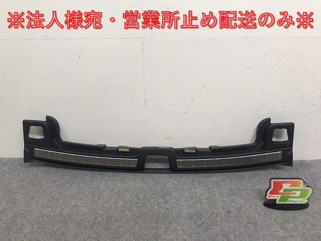 新車取り外し!XC60 UB 系 純正 トランク/スカッフプレート/エントランスカバー 31440641 素地 ボルボ(131649)拍卖