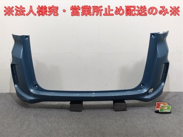 フリード/ハイブリッド GB5/GB6/GB7/GB8 純正 リア バンパー 71501-TDK-0000 71501-TDK-010ZH ブルーホライゾン・メタリック B613M(131665)拍卖