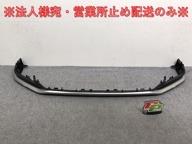 新車外し!NX/Fスポーツ TAZA25/AAZH20/AAZH25/AAZH26 純正 フロント スポイラー/バンパー ロアモール 52102-78120 素地 レクサス(131845)拍卖