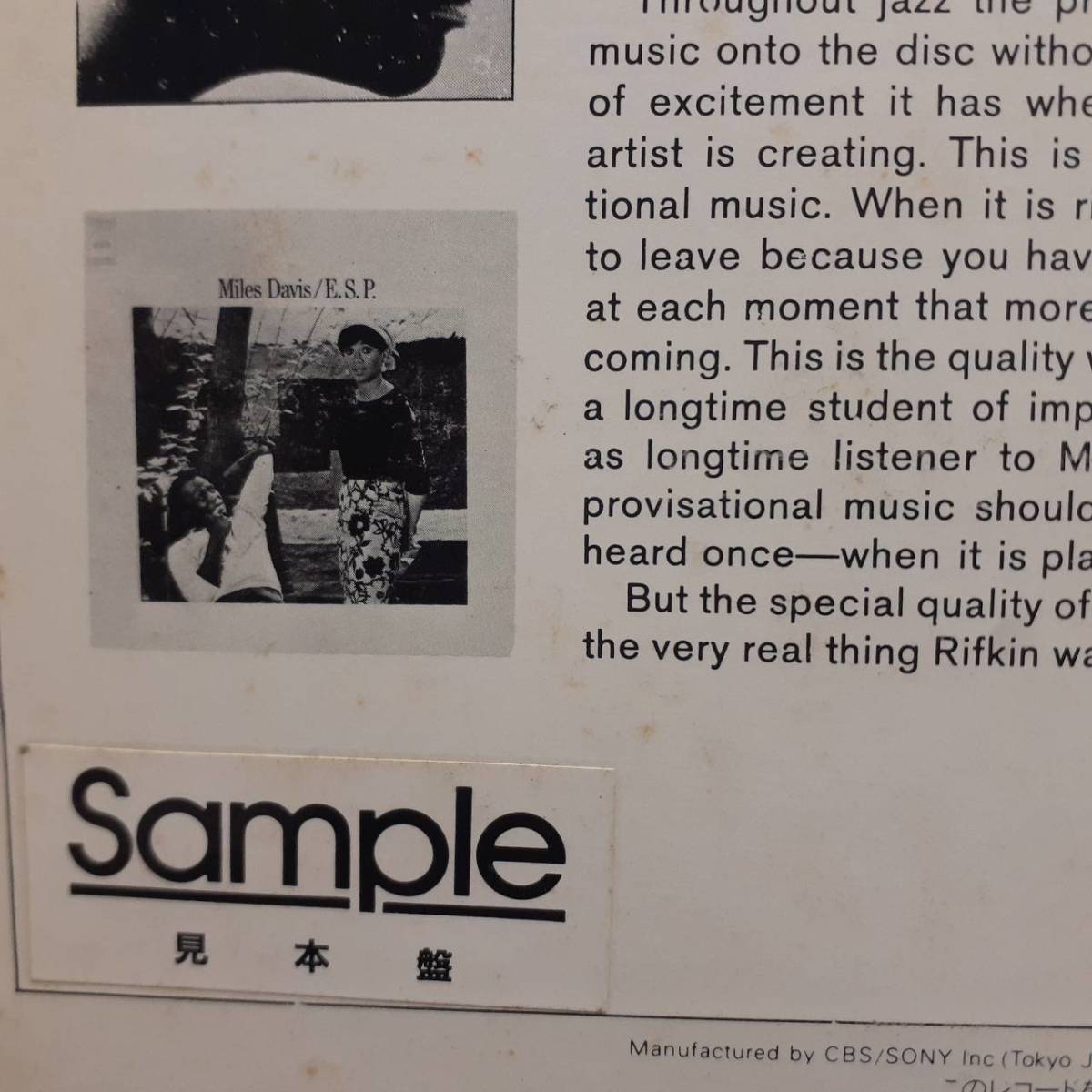 PROMO日本盤LP 見本盤 Miles Davis / Filles De Kilimanjaro 1983年 CBS SONY 23AP 2574 Chick Corea Herbie Hancock Wayne Shorter プロモ拍卖