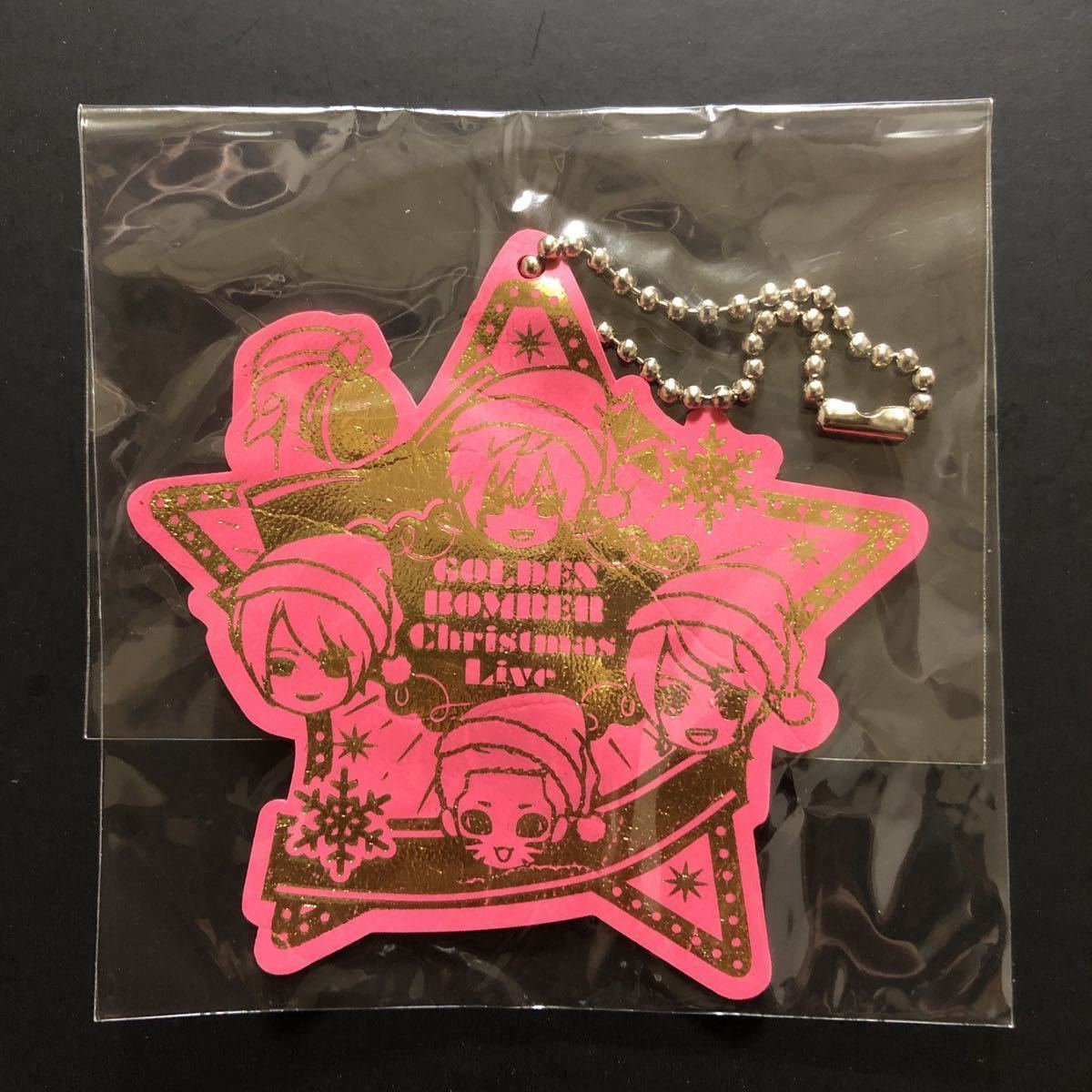 新品/クリスマスライブガチャ メッセージチャーム④ 樽美酒研二【2018年 ゴールデンボンバー ダイバーシティ キーホルダー 聖夜の賛美歌】拍卖