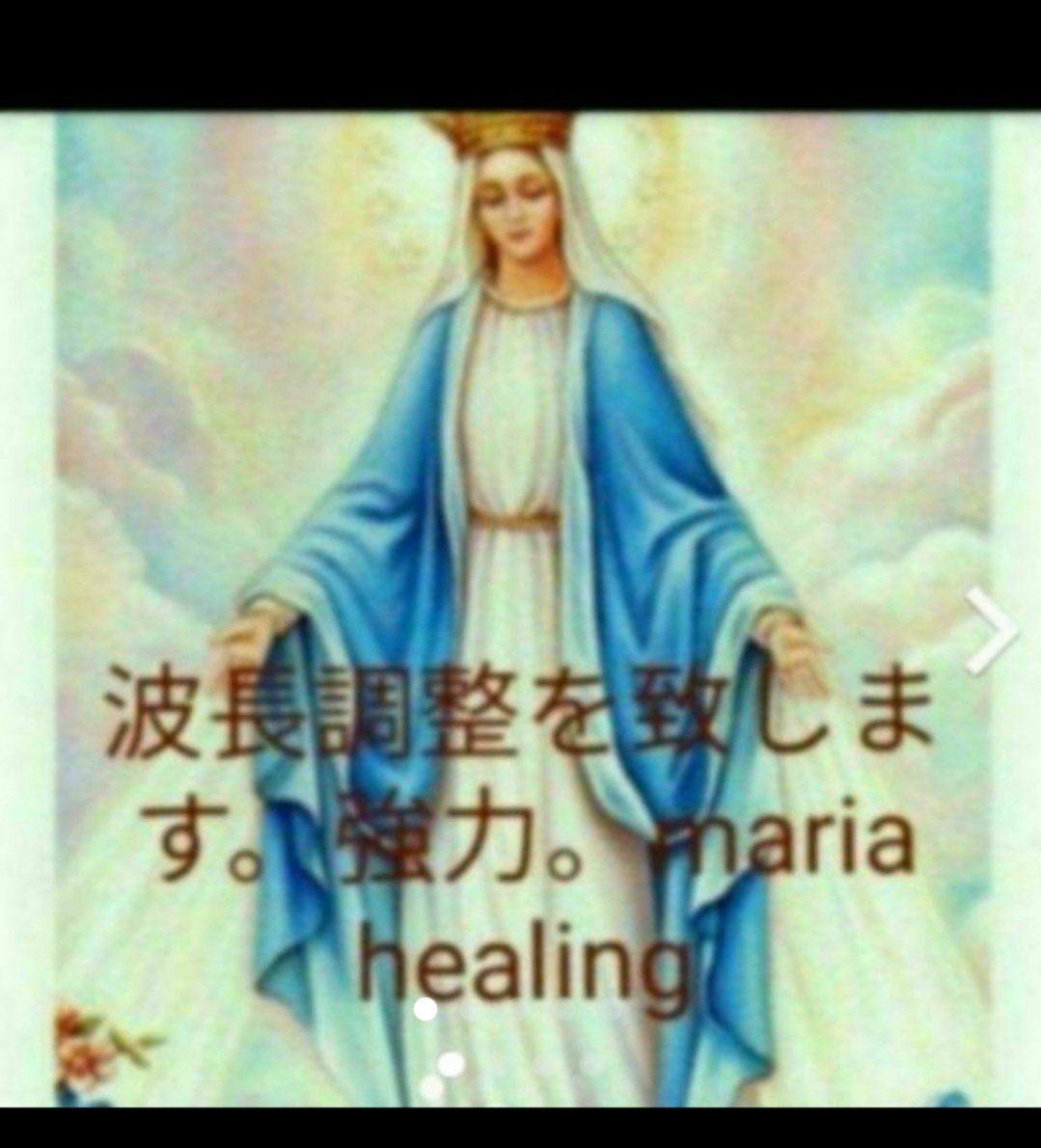 お祓いして霊視 悪い人生変えます 金運底上げ宝くじ当たる人生開運体質にする祈祷 霊視つき 大人気売れています拍卖