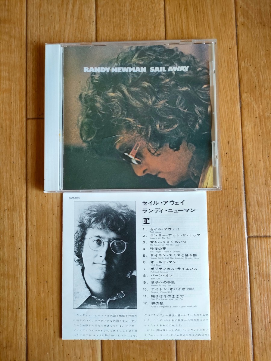 国内リイシュー盤 ランディ・ニューマン セイル・アウェイ Randy Newman Sail Away 20P2-2103 ライ・クーダー拍卖