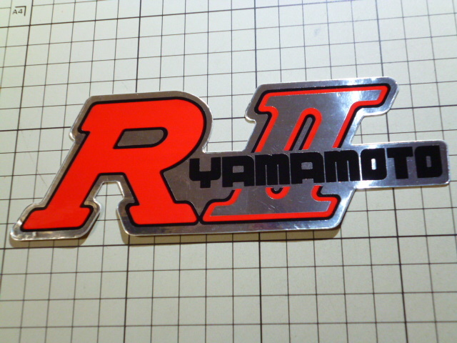 正規品 YAMAMOTO ステッカー 当時物 です(耐熱 アルミ/169×60mm) ヤマモト レーシング拍卖