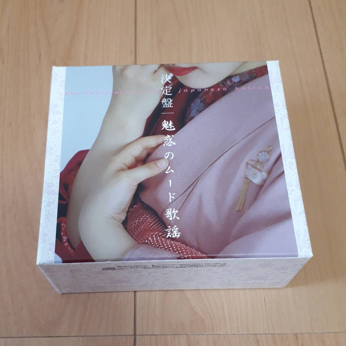 決定盤 魅惑のムード歌謡 BOX 5枚組拍卖
