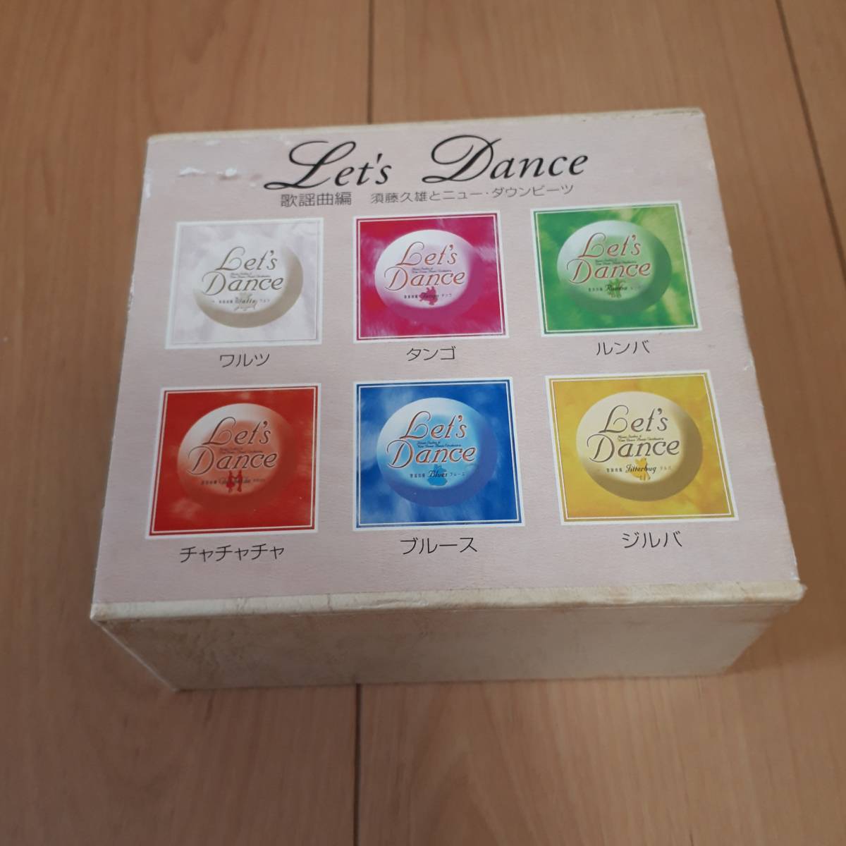 レッツダンス 歌謡曲編 BOX6枚組拍卖