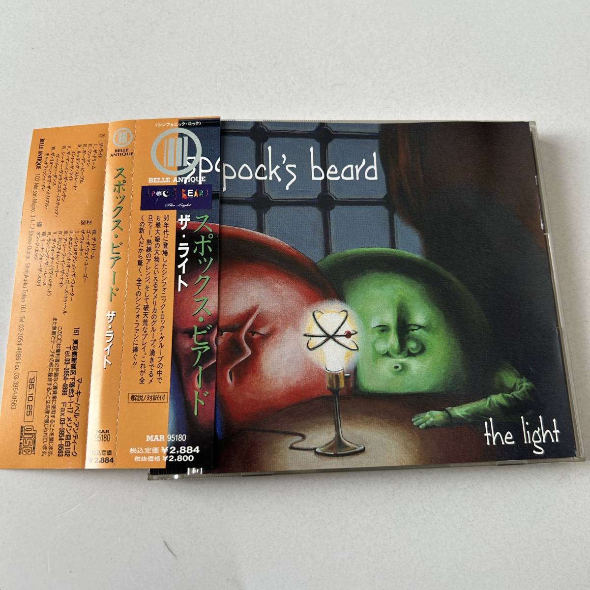 帯付き/国内盤□□SPOCK'S BEARD/THE LIGHT/スポックス・ビアード/ザ・ライト□□拍卖